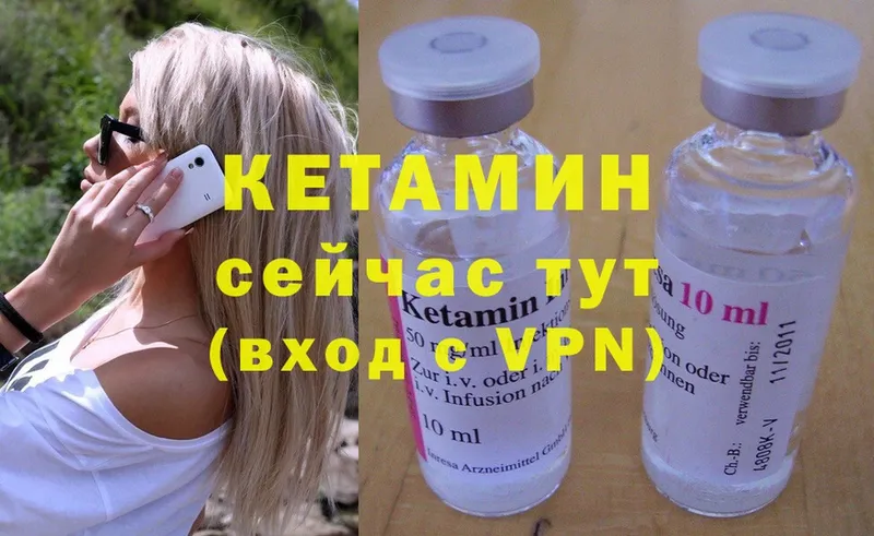 даркнет сайт  Зубцов  КЕТАМИН ketamine 