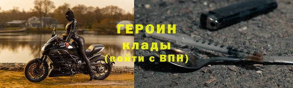 альфа пвп VHQ Белоозёрский