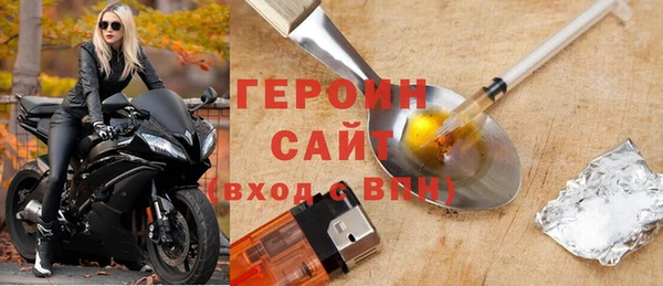 альфа пвп VHQ Белоозёрский