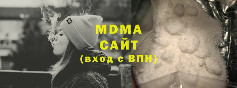 MDMA молли  Зубцов 